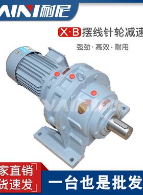 寿命长摆线针轮减速机结构紧凑BLD2/XLD4-1.5KW摆线针轮减速机