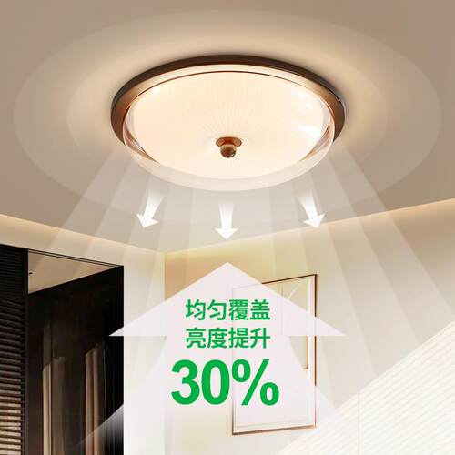 卧室吸顶灯2025新款中古风胡桃木书房灯复古简约主卧室房间灯L263