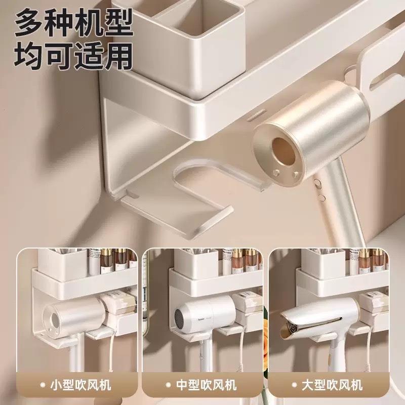 双人吸盘卫生间吹风机置物架多功能壁挂式电吹风支架风筒收纳挂架图片