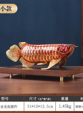 高档东方禧大漆礼全金龙鱼摆件客厅公送老板办室桌面装饰乔迁开业