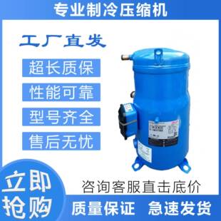 丹佛斯空调压缩机DSH184A4ALA DSH161A4ABC 空调制冷DSH120A4ALC