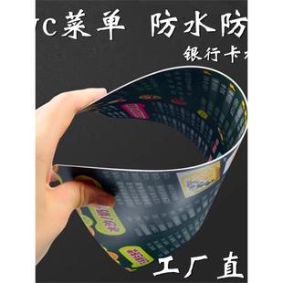 PVCメニュー作成食札カスタマイズミルクティー店価格表価格表レトロクラフトa3a4料理ブランドKTV酒水