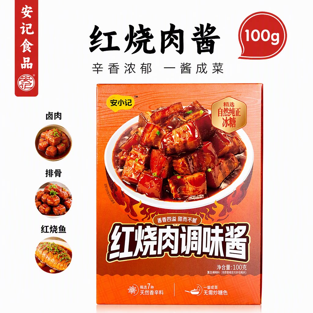 商品图片