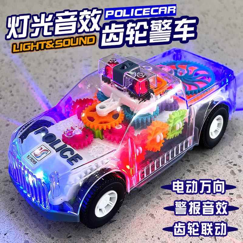 六一儿童节耐摔齿轮车男宝宝0-1一2岁3婴儿5音乐电动玩具警车礼物