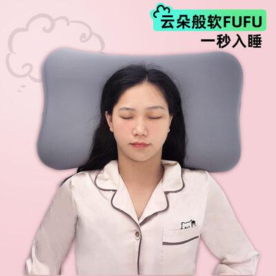 深睡慢单回弹丝波浪记枕芯护颈枕学忆生冰P1035记忆棉枕头人记忆