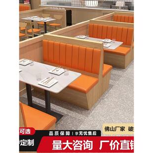 定制食堂餐厅卡座烧烤火锅快餐小吃汉堡日料店粉面龙虾馆沙发桌椅