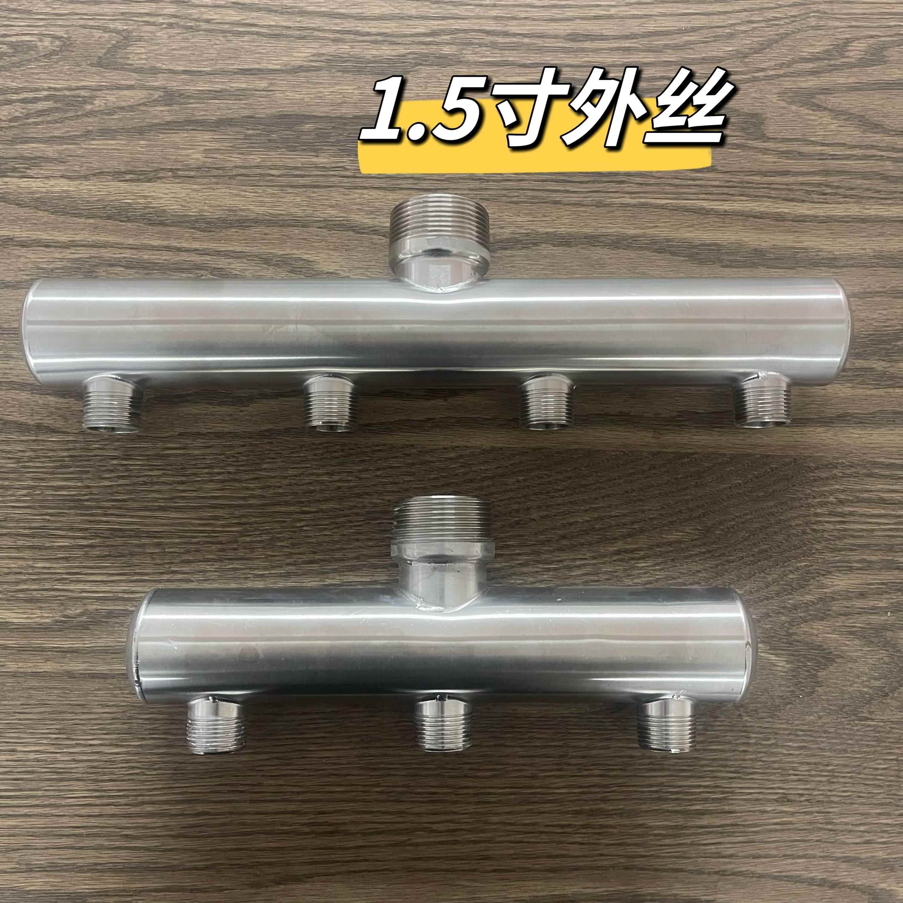 304不锈钢分水器大流量进水1.5寸外丝 出水4分 6分 1寸 间距10公