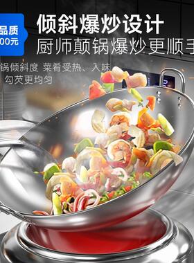 用电电磁炉15kw大功率小炒炉店商食282堂单双头电磁灶凹面饭炒炉