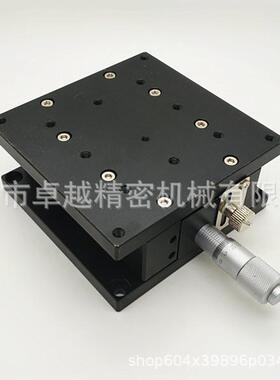 Z轴125*125LZ125-2-N垂直升降微调平台LZ125-L位移平台