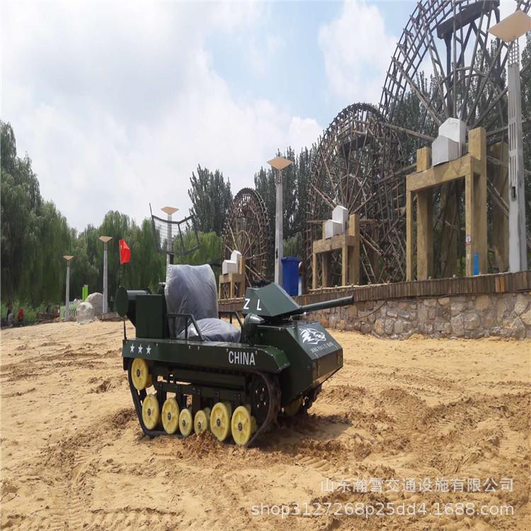寒梅著花未双人坦克车履带式坦克户外大型游乐设备