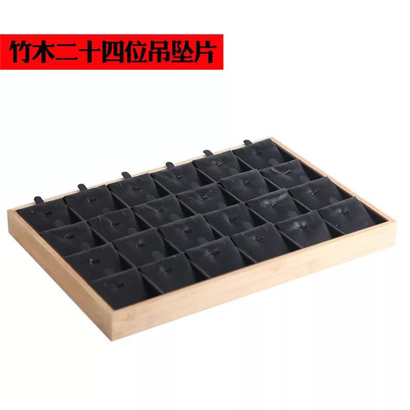 高档竹木首盘饰盘项链首吊坠展示手链品玉器珠宝展示饰品饰收纳盒