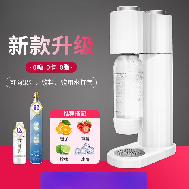 气泡水机苏打水机家用可乐机汽水机CO2气泡机碳酸饮料打气机商用