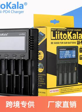 LiitoKala Lii-PD4 18650 26650 21700 AA AAA 4槽 电池充电器