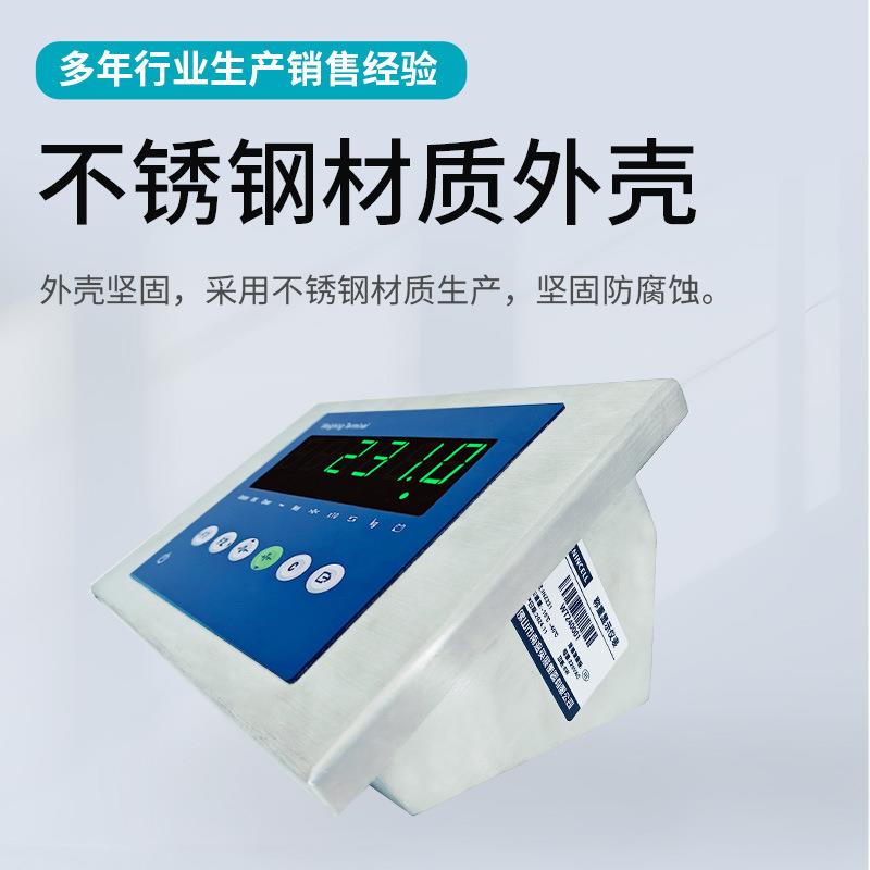 电子台秤仪表称重控制器INZ231称重显示仪表,数据实时显示。