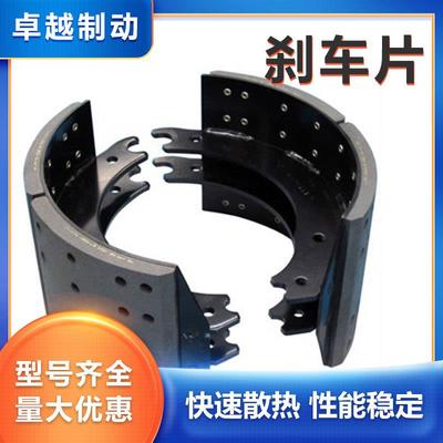 工厂供应刹车片重卡货车防水抗砂粒刹车衬片制动灵敏挂车刹车片