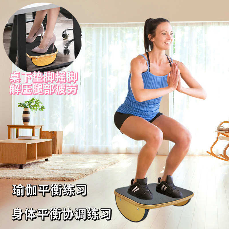 新款木质平衡板办公桌下搁脚板脚踏凳瑜伽平衡训练踏板健身器材,运动/瑜伽/健身/球迷用品,更多中小型健身器材,淘宝优惠券,粉丝福利购,淘宝优惠卷