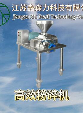 GFSJ-32A效粉碎机大米玉米燕麦干性物料打粉机