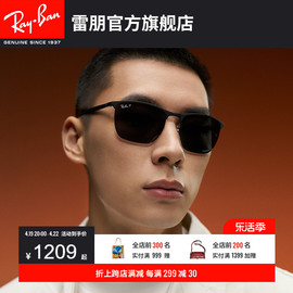 rayban雷朋太阳镜运动眼镜康目色男女偏光开车方形墨镜0rb3686