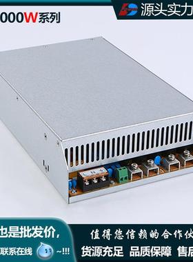 3000W大功率可调开关电源交流22转直流24VAXJ408V60V110V25V0V300