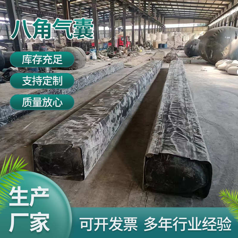 膜芯批发气囊充气定桥梁预制天然橡胶现货充气气囊八角制梁