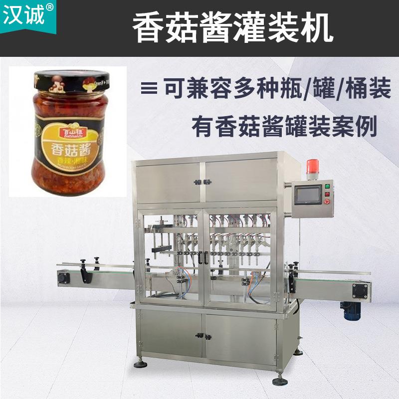 香菇酱灌装生产线 豆瓣酱黄豆酱定量罐装线 麻辣酱料自动灌装机