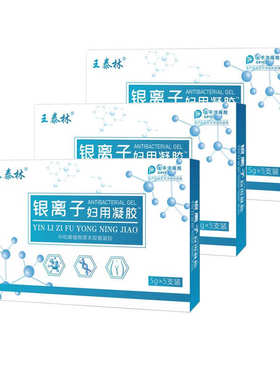 Silkn以色列MP/Facetite Z PRO/Tightra私密仪美容仪面部凝胶丝可