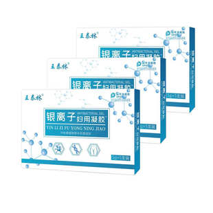 Silkn以色列MP/Facetite Z PRO/Tightra私密仪美容仪面部凝胶丝可