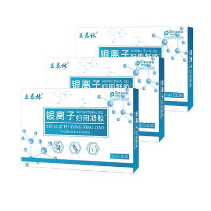 Silkn以色列MP/Facetite Z PRO/Tightra私密仪美容仪面部凝胶丝可