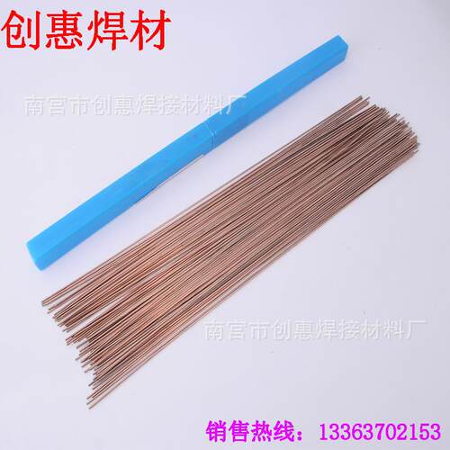 银铜焊料 bag50b银铜钎料 L304HL304银焊条 银焊丝价格多少