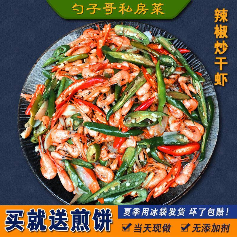 小河虾干草虾干虾米 徐州邳州特产