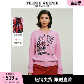 TeenieWeenie小熊2024年春装重工珠绣圆领开衫毛衣针织衫女装