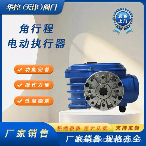 伯纳德 拥有良好的耐候和缓震性 精小型电动执行器 LQ3-50A