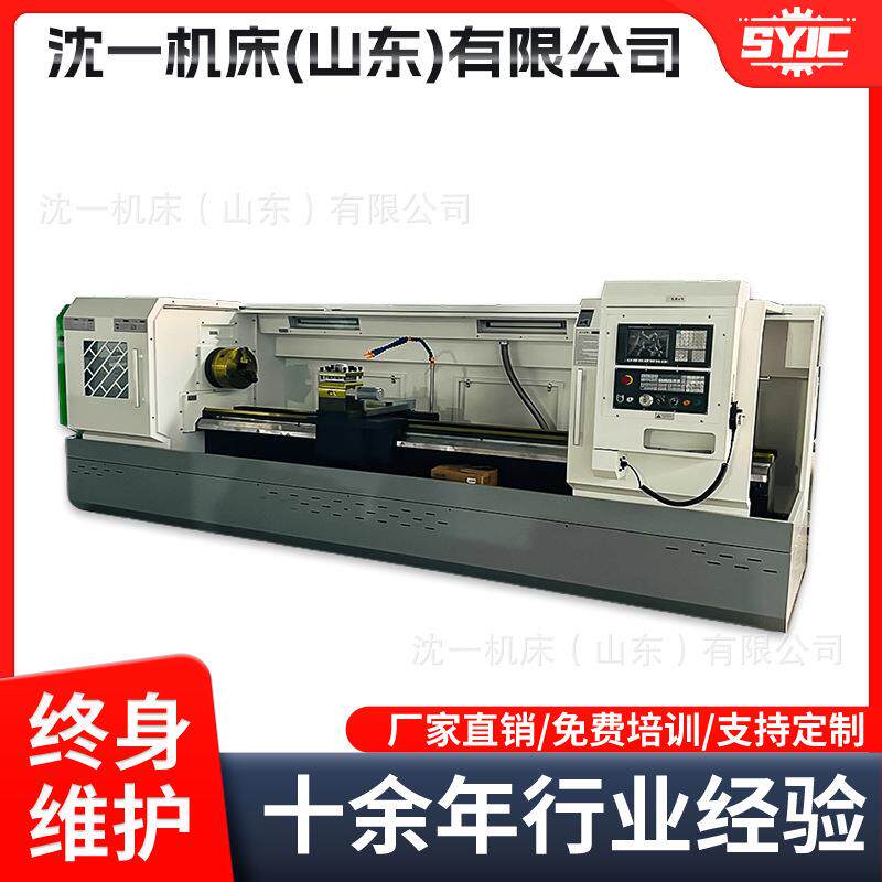 沈一CK6150数控车床高精度重切削6150x1000卧式数控车床价格实惠