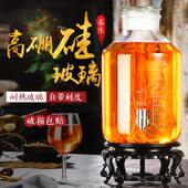 耐热泡酒玻璃瓶加厚密封罐酒坛带龙头无铅家用10斤专用酒瓶带刻度