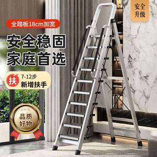 梯子家用铝合金人字梯折叠伸缩加厚室内外多功能十一步便携阁楼梯