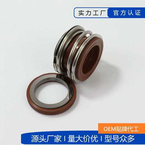 合金合金机械密封MG1/109-18-120管道泵水封机封橡胶波纹管密封圈