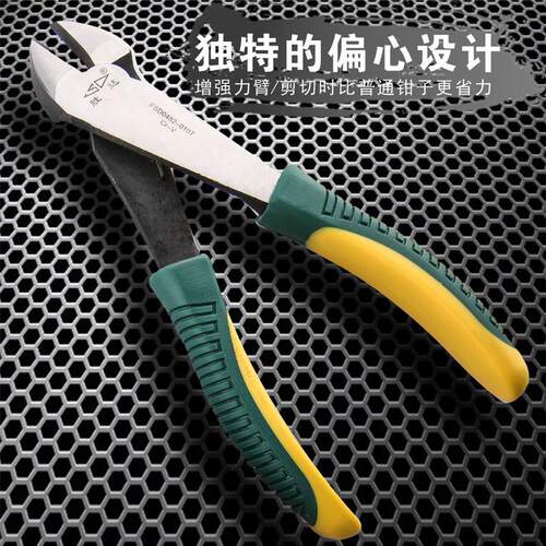 /工具重型偏心省力斜咀钳电工斜嘴钳家用斜口剪切钳子