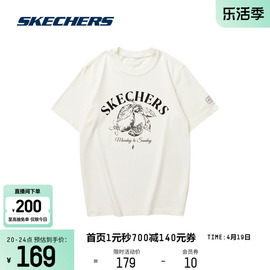 Skechers斯凯奇2024春季男女同款圆领短袖T恤衫雅钻系列舒适