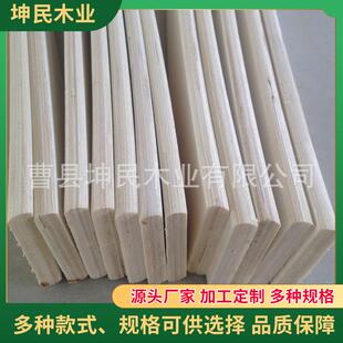 婴儿床护栏床板条菏泽多规格沙发直板条单双贴装 饰弯曲排骨条