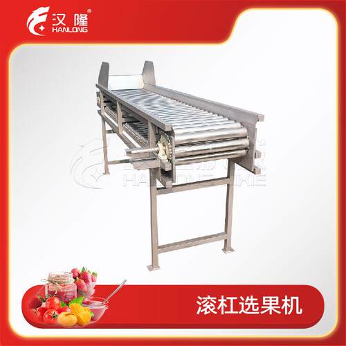 高效滚杠选果解决方案每小时5吨分选精准分选效率翻倍水果分级新