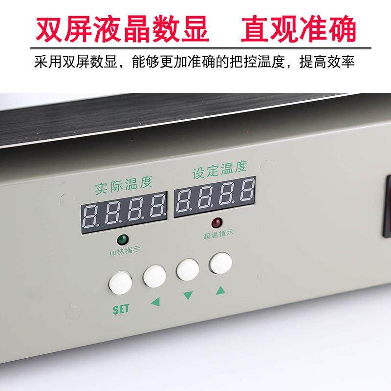 汉邦恒温加热台HP15P15HP-2620HP-5030HP-567771040H-6030HP-6040