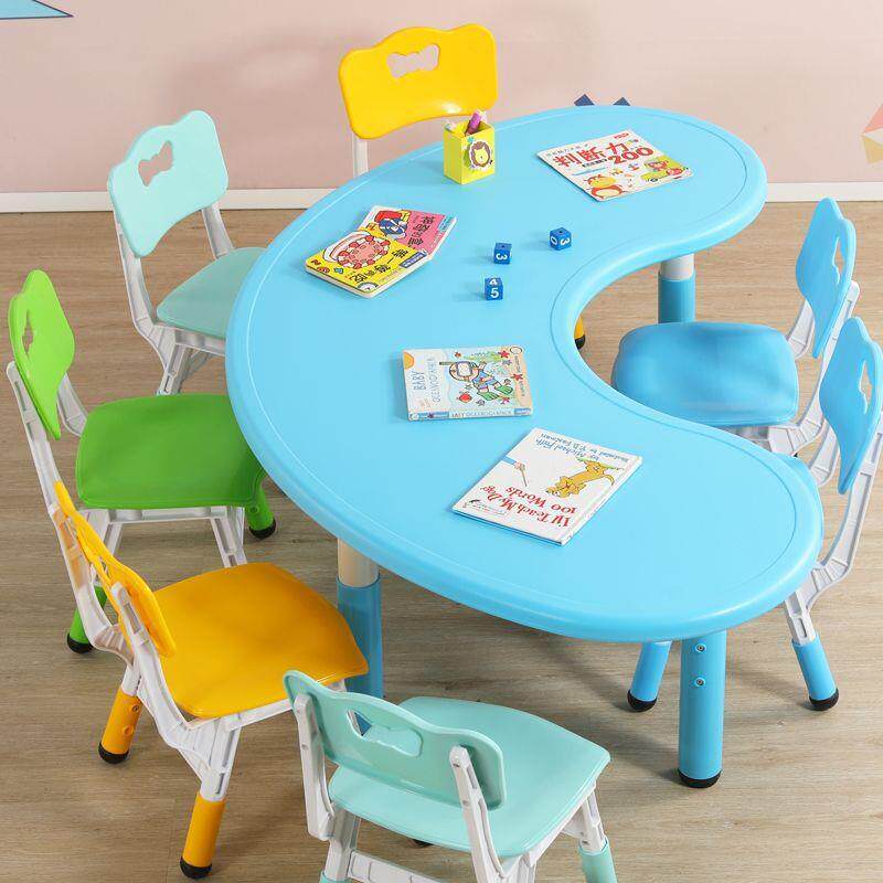 幼儿园月亮桌儿童塑料升降组合创意桌椅套装阅读区专用儿童之家桌