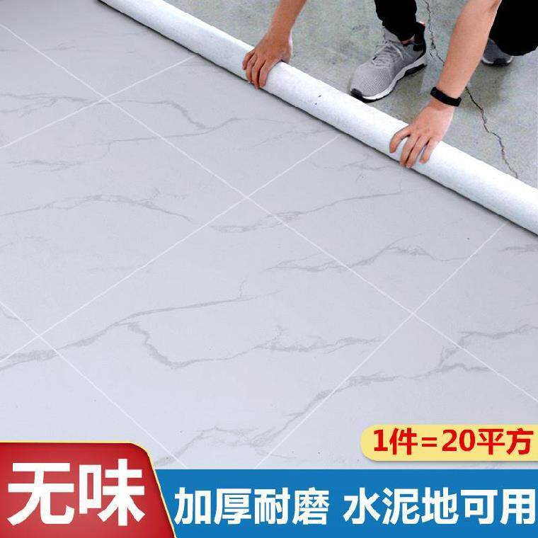 pv地板革胶水AL639398泥地加厚毛房直接铺耐磨防水自带自粘大理c