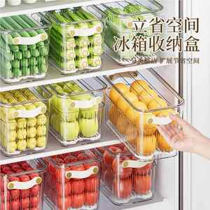 德工艺厨房冰箱收纳盒食品抽款屉鸡蛋盒储物专15561用有国盖子沥