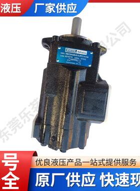 VICSK威格士油泵PVB10-RSY-30-CM-11-JA变量泵注塑机打包机油泵