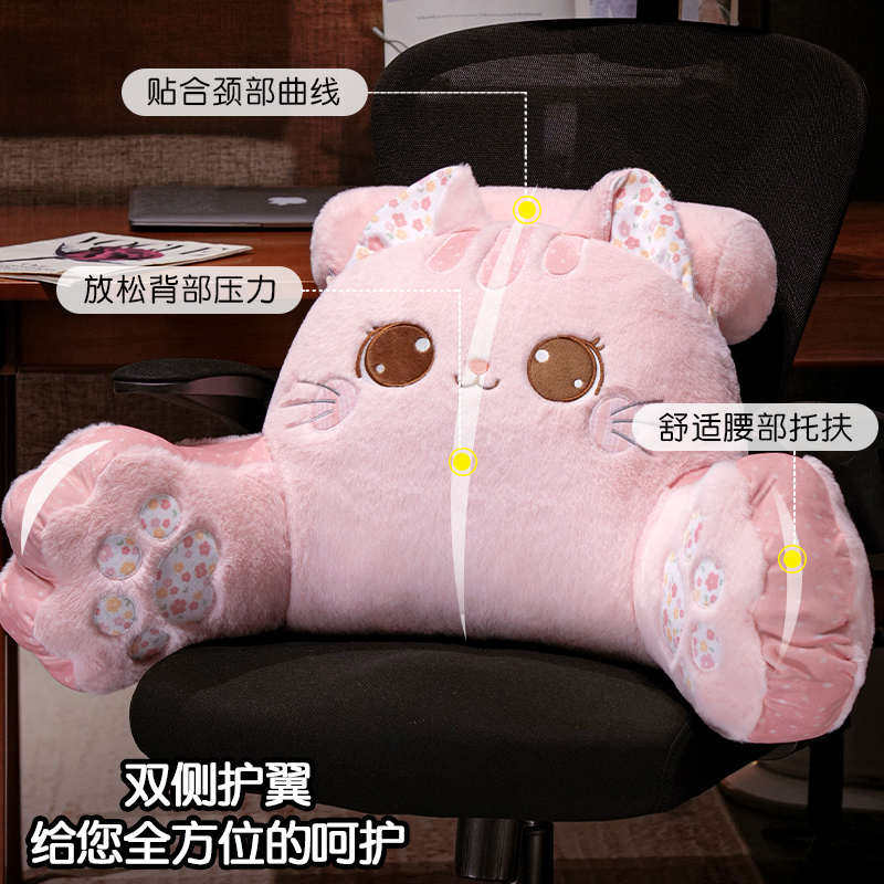 猫咪床头靠垫宿舍教室办公软包护腰靠枕沙发靠背垫床上看书手机,居家布艺,靠垫/抱枕,淘宝优惠券,粉丝福利购,淘宝优惠卷