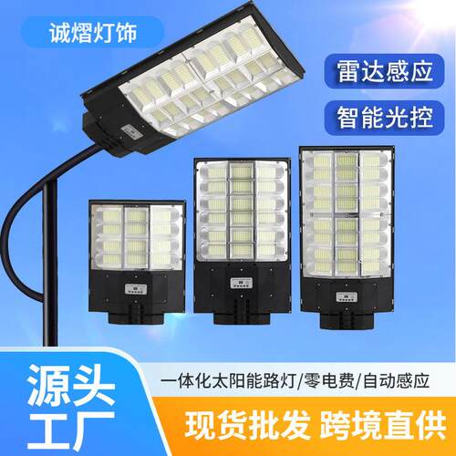 灯饰路灯壁灯庭院灯户外防水雷达感应家用照明灯灯