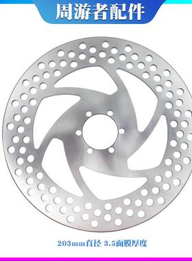 电瓶车折锂电自安行配件制动叠力强刹车平稳车全断TZ后大油电TZ油