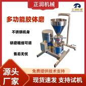 全自动新鲜枸杞子打浆机 饮品麦苗汁加工设备 多功能木瓜打泥机