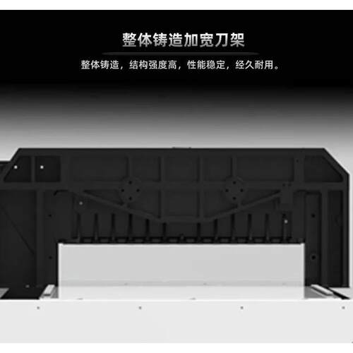 程控液压电动切纸机4908B裁纸机立式裁纸刀标书文件8cm重型工业级